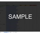 dodaから特定キーワードの営業リストを作成します 質の良いBtoB営業リストが欲しい経営者、営業マン必見！ イメージ1