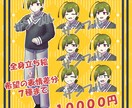 TRPG立ち絵描きます シンプルだけど見栄えのする立ち絵！ イメージ2