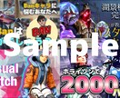 ゲーム実況配信や動画投稿用のサムネイルを作ります 動画配信、投稿のお手伝いとしてサムネイルを作ります！ イメージ1