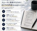 思考を整理して、結論と次の行動まで言語化します まとまらない考えを、前に進む形へ イメージ5