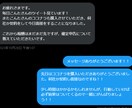 現職教員が副業で月７ケタを達成した方法を教えます 教員の得意が生かせる副業で、今よりも豊かな毎日を送りませんか イメージ3
