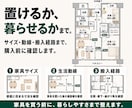 一級建築士監修インテリアコーディネートいたします 引越し・中古マンション・一人暮らしにインテリアコーディネート イメージ7