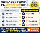 WordPressの保守・更新を月額で代行します 月1万円｜月5枠の更新・バックアップ・月次点検・改善提案 イメージ5
