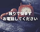 公認・臨床心理学大学院教員の私！心も体もほぐします お任せください！お話頂いたことから解決策をご提示致します。 イメージ3