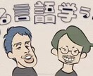 3日以内に可愛らしい似顔絵作成します お祝い、プレゼント、ウェディングボード、何用にでも…！ イメージ6