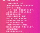 KW選定・執筆・WP入稿を最安値で執筆します キーワード選定・構成・WP入稿が無料！SEO対策はお任せ！ イメージ4