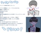 貴方をウマ娘化したアイコンを作成させていただきます トレーナーになって担当ウマ娘とのイラストも可！ イメージ3