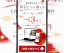 制作費を抑え成果につながるLPを制作します ０円での運用も◎購入前にイメージ画像作成いたします◎ イメージ7