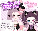 自然でキャラにあった全身モデリングします ふわふわ揺れや豊かな表情の表現が得意です！ イメージ1