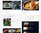 リッチな飲食店のホームページを制作します 高級飲食店向けホームページ制作 イメージ1