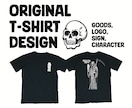 オリジナルTシャツやグッズ等デザインします 味のあるテイストで唯一無二のデザイン制作いたします。 イメージ1