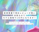 1か月間大人気ネイリストになるためのコンサルします 一等地で完全顧客限定サロンを運営する私がプロデュースします イメージ2