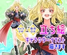 立ち絵キャラクターイラスト描きます Vtuber様、IRIAM、TRPGなどで使える立ち絵！ イメージ1