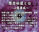 運命霊視｜人生のあらゆる悩みを最強霊視術で導きます あなたの人生が上手くいかない原因と対処法を解明します イメージ4