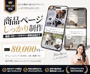 しっかり15枚パック!楽天など商品ページを作ります ユーザーに刺さる画像とデザインで、売り上げアップに貢献 イメージ1