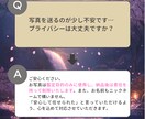 人相術|顔に宿る恋愛の今と未来の兆しを読み解きます 見過ごしていたサイン、そろそろ気づいてあげませんか？ イメージ8