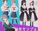 全身～ミニキャラまで対応可　キャライラスト描きます アイコン、立ち絵など　お好きな用途に イメージ5