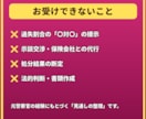 人身事故・物損事故で迷うあなたへ7日間応じます 【最長1週間】実況見分から処分まで。手続が続く間ご一緒に イメージ4
