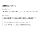 借金・債務整理の不安、お話聞きます 借金で人生は終わらない。 元・当事者だから寄り添います。 イメージ6