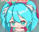 アイコンに使えるちびキャラ描きます 可愛いちびキャラ描きます！男の子も可 イメージ4