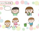 かわいい子供・動物イラストを制作します 幼稚園、保育園など、プリント・装飾用にどうですか？ イメージ6