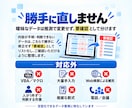 Excel・CSVデータを整理・整形します 重複削除・統合・形式整理＋処理レポート付き イメージ5