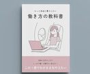 かわいくておしゃれな個性溢れるイラストを描きます 【個人様、企業様にも】オリジナルティのあるイラストにします！ イメージ5