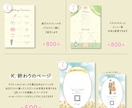 絵本風のプロフィールブックお作りします 他とは違う特別な世界観を作りたい方に！ イメージ8