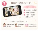 結婚式のDVD・Blu-rayをMP4変換します 結婚式の映像を、心を込めてデータ化。家族の宝物をいつまでも。 イメージ8
