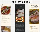 業界問わず！オリジナルランディングページ作成します 初めての方でも大丈夫！デザインからサーバー公開までサポート！ イメージ2