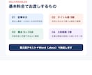 音声・動画を読める記事に整えます 原音確認で、文字起こしを公開できる記事へ イメージ3