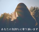 誰でもいいから話したい！そんな願いを叶えます 些細な事から周りに言えない悩みまで、打ち明けてみませんか？ イメージ6