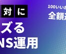 運用代行・TikTokの動画をバズらせます 動画制作〜運用代行・コンサルティング等 イメージ1