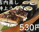 目をひくポップな飲食店用のチラシ描きます ホームページやチラシに大活躍！ イメージ3