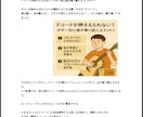 ギター初心者向けの記事を執筆します ギター初心者目線で共感される記事を！リアルな体験をもとに執筆 イメージ2