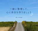 ただ話を聞いてほしい方に寄り添います 否定せず、あなたの言葉を受け止めます イメージ2