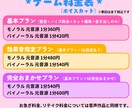 最短1日で納品！DLsite音声作品編集承ります ご予算、納期、諸々柔軟にご対応いたします！ イメージ4