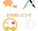 オリジナルロゴお作りします まずは、お気軽にご覧ください。 イメージ2