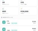 アプリ開発の相談に乗ります 開発前の不安を機能と費用から整理 イメージ3