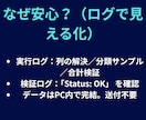 ZIP納品 医療費CSVを申告用に自動整形できます コピペ2行でOK・Excel不要・Windows対応 イメージ4