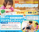 人が沢山集まるチラシのデザイン作成します ターゲット層やデザインイメージを徹底的にヒアリング イメージ9
