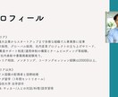 初回用　仕事で充実したい方のキャリアを相談します ◎大企業人事経験有り◎充実・没頭・夢中の発見-初回相談プラン イメージ9