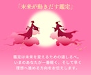 あなたの心を1ヶ月、聖域に変える「魂の調律」します 独りで震える夜は、もう終わり守護霊様と私が寄り添います 。 イメージ11