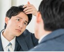 メンズ専門くせ毛天パの悩み解決します 地獄の中高時代を切り抜け、受け入れたメンタル維持伝授します。 イメージ3