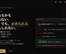 ヘルスケア広告の表現設計サポート｜訴求を整えます 売れる広告表現の言い換え提案｜リスクを抑えた訴求設計 イメージ2