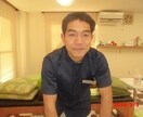 ４０代５０代の身体の悩みを聞きます 現役の柔道整復師・整体師が個別にあった提案をします イメージ3
