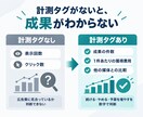 ChatGPT広告の開設〜配信設定まで代行します CV計測タグの埋め込みまで対応｜成果が見える広告に イメージ2