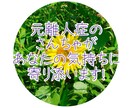 話し相手にも！日々のお悩み親身にお聞きします 元々離人症さんちゃがあなたの気持ちに寄り添いお話お聞きします イメージ2