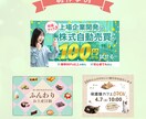 3名限定価格！バナーを制作します 丁寧なコミュニケーションで、心を込めたWEB画像を作ります イメージ2