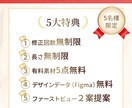 売れる！女性向け綺麗なLPを安価で作成します 商品の魅力を引き出し女性の心を惹きつけるデザインをご提供！ イメージ8